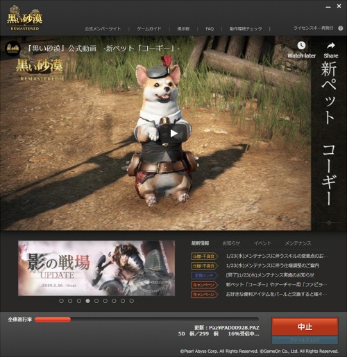 統合取引所 Valkyrie