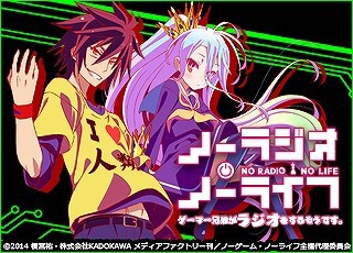 かやのんと松岡禎丞さんて良いコンビだよね W ノゲノララジオより こえそく