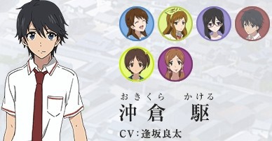 グラスリップ アルジェヴォルンなど 夏アニメは逢坂良太くんタイムだね こえそく