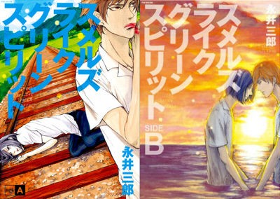 永井三郎著 スメルズライクグリーンスピリット ドラマcdキャスト決定 松岡禎丞 羽多野渉 吉野裕行 遊佐浩二らが出演 こえそく