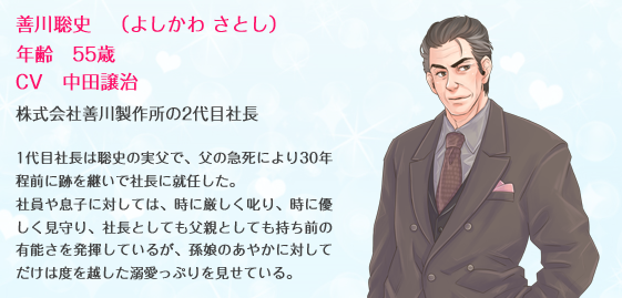 魔法中年 おっさんがおっさん姿のまま魔女っ娘になる 魔法 中年 おじまじょ5 キャスト発表 中田譲治 関俊彦 浪川大輔 中井和哉 松本保典らが出演 こえそく