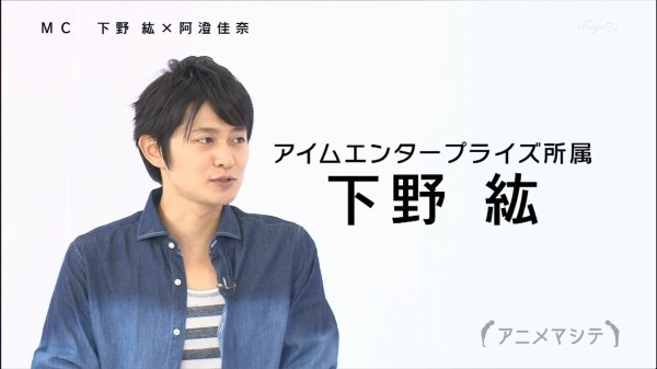 テレ東 アニメマシテ 下野紘 あすみん回 下野さんに一問一答 こえそく