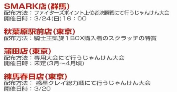 ヴァンガード カードキングダムより橘田いずみさんと森嶋秀太さんのサインカードの配布が決定 ファイナルターン ヴァンガード最新情報まとめサイト