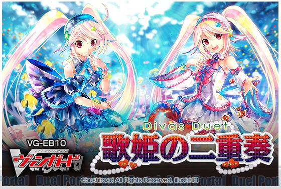 ヴァンガード バミューダeb 歌姫の二重奏 白黒それぞれ35種 Rrr3種rr5種 Sp8種 2の新規70種 ファイナルターン ヴァンガード 最新情報まとめサイト