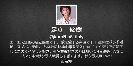 ヴァンガード公式大会の金沢地区で声優が優勝 ファイナルターン ヴァンガード最新情報まとめサイト