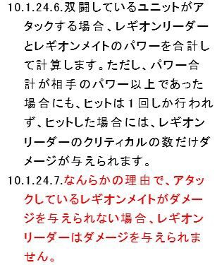 ヴァンガード 総合ルール更新 なんらかの理由で アタックしているレギオンメイトがダメー ジを与えられない場合 レギオンリーダーはダメージを与えられません 追加 ファイナルターン ヴァンガード最新情報まとめサイト