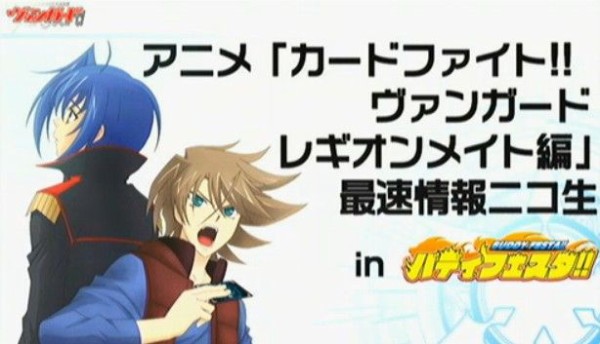 ヴァンガード レギオン 能力発動条件 詳細公開 月ブシ5月号付録のロイパラレギオンやライザー ネオネク 銃士 のレギオンイラストも大公開 ファイナルターン ヴァンガード最新情報まとめサイト