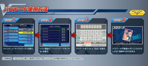 ヴァンガード 3ds 公式サイトで雑誌掲載分の秘密のパスワードを全公開 ファイナルターン ヴァンガード最新情報まとめサイト