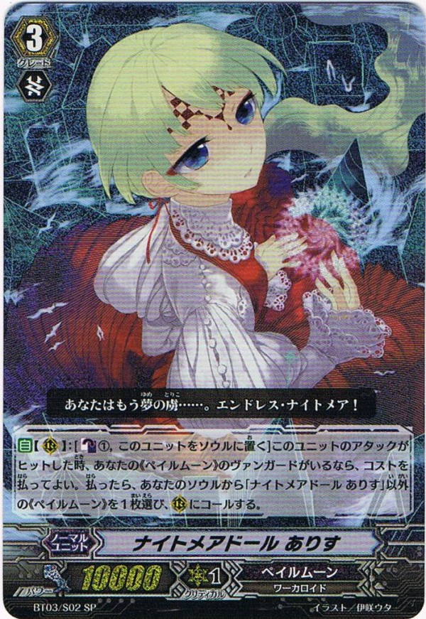 ヴァンガード このカードが入ってないとそのクランらしくないってカードといえば ファイナルターン ヴァンガード最新情報まとめサイト