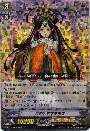 ヴァンガード 一番かわいいカードおしえてください ファイナルターン ヴァンガード最新情報まとめサイト