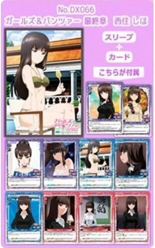 きゃらスリーブコレクション ガルパン ガールズ&パンツァー Amazon | きゃらスリーブコレクション マットシリーズ ガールズ