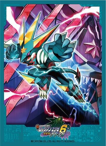 ロックマン エグゼ6 電脳獣グレイガ スリーブ 予約が始まっています