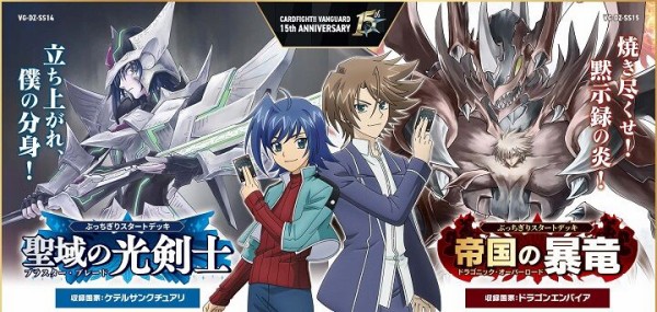 VG】決意と罪を抱く者 リィエル=アニムス スリーブ 予約が始まってい