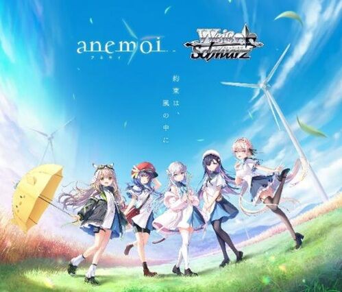 WS】トライアルデッキ anemoi 予約が始まっています : ヴァンガードギア