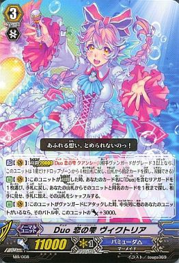 ヴァンガード Duo LB デッキ 白 ヴァンガード】Duo 誘惑の天使 ネムエルと誘惑の悪魔 ウェハルは
