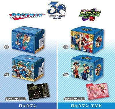 キャラクターデッキケースコレクションMAX「ロックマン エグゼ」など
