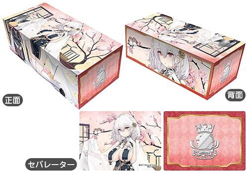 【公式】アクセサリーの激安通販 シリアス キャラクターカードボックス チャイナドレスVer. サプライ・アクセサリ・グッズ