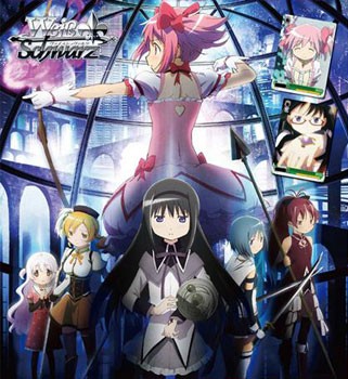 ヴァイスシュヴァルツ 劇場版 魔法少女まどか マギカ 新編 叛逆の物語が駿河屋で予約開始 ヴァンガードギア ヴァイスシュヴァルツ 劇場版 魔法少女まどか マギカ 新編 叛逆の物語が駿河屋で予約開始 ヴァンガードギア