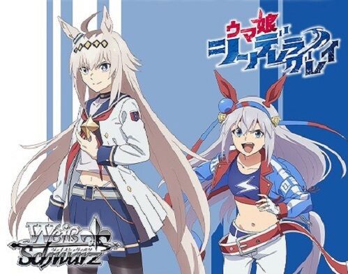 WS】ウマ娘 シンデレラグレイ 予約が開始！1カートンは24ボックス