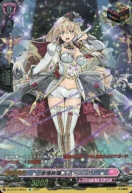 ヴァンガード】Lyrical Melodyの開封結果を紹介！ : ヴァン