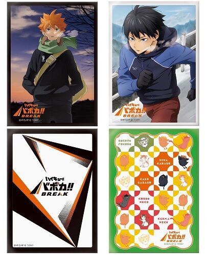 ハイキュー!!バボカ!! 日向＆影山　スリーブ ハイキュー!! バボカ!! 日向翔陽、影山飛雄 BREAK DXカードスリーブ