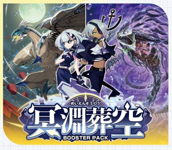 【特価】ヴァンガード リシアフェール デッキ 【専用スリーブ付+α】 ヴァンガード】2025年9月29日、リシアフェール軸の優勝デッキ