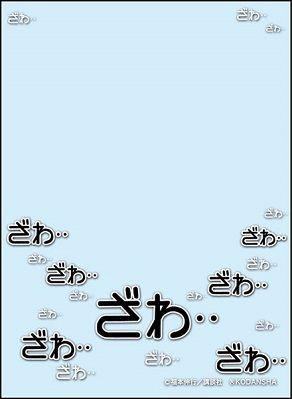 ざわ・・ざわ・・ スリーブプロテクター 予約が始まっています！賭博黙示録カイジ : ヴァンガードギア