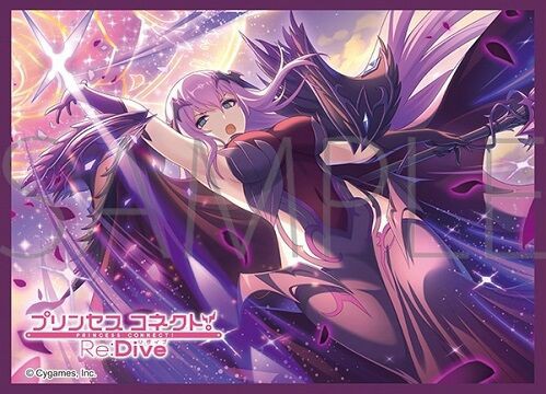 プリコネR エリス スリーブ 予約が始まっています : ヴァン