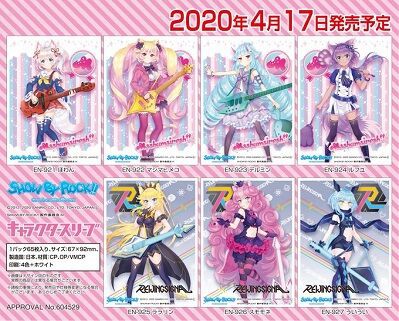 結婚祝い ほあん、マシマヒメコ、デルミン、ルフユ、ララリン、スモモネ サプライ・アクセサリ・グッズ