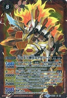 バトスピ】2016年10月29日、赤緑エグゼシードの優勝デッキレシピ