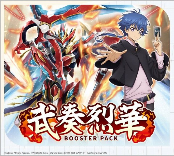 ヴァンガード レザエル デッキ