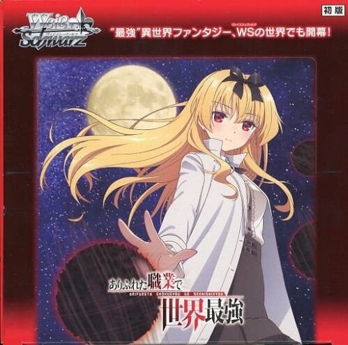 ヴァイスシュヴァルツ】2023年3月11日、ありふれの優勝デッキ
