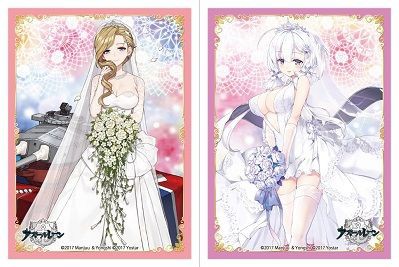 キャラクタースリーブ アズールレーン「イラストリアス」ウェディングVer. Amazon | ブロッコリーキャラクタースリーブ プラチナグレード