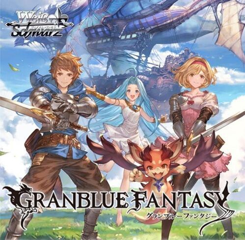 WS】グランブルーファンタジー 予約が開始!1カートンは12ボックス WS】グランブルーファンタジー 予約が開始!1カートンは12ボックス