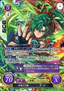 リン ST+ ファイアーエムブレム サイファ 空と大地の剣士 PSA10 | www