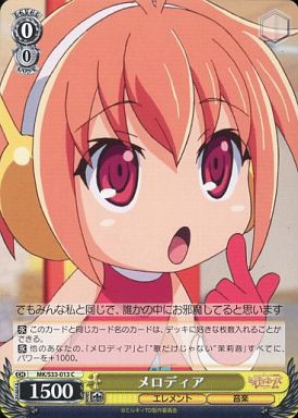 ヴァイスシュヴァルツ】ミルキィ優勝デッキレシピ（メロディア30枚