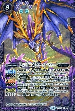 バトスピ】2017年3月26日、紫神皇の優勝デッキレシピ : ヴァンガードギア