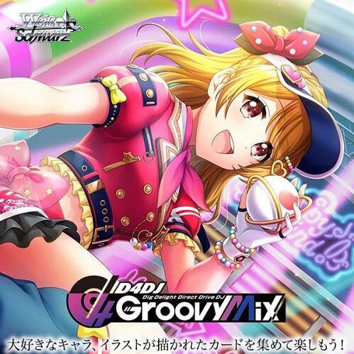 紺×赤 ヴァイスシュバルツ D4DJ Groovy Mix 18ボックス 1カートン