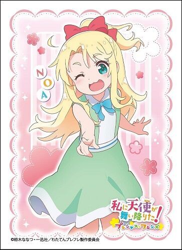 サプライ】私に天使が舞い降りた！ スリーブ 8種セット