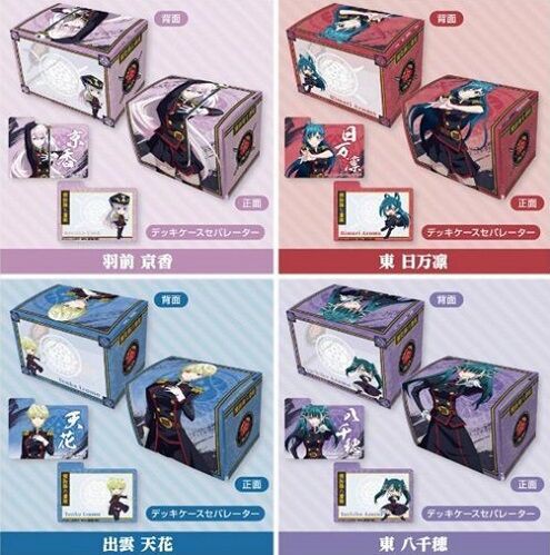 【匿名配送】出雲天花 スリーブデッキケースセット 匿名配送】出雲天花 スリーブデッキケースセット