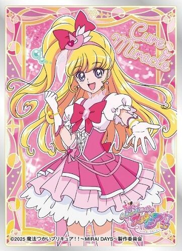 魔法つかいプリキュア!!～MIRAI DAYS～ キュアミラクル スリーブ