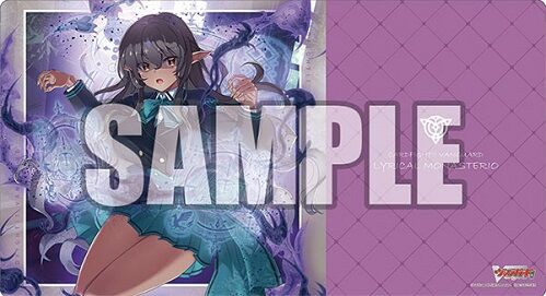 ヴァンガード】幻耀の魔導姫 ルーテシア ラバーマット 予約が始まっ