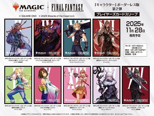 元ソルジャー、クラウドルーンナイト、セリスユウナのガードティーダ格闘家、ティファ EX+]ユウナのガード、ティーダ/Tidus, Yuna's Guardian《日本語