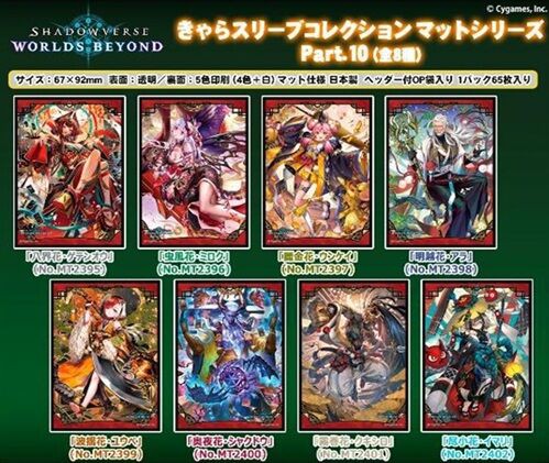 bushdebrunt Heaven and Earthカラータン レディガード bushdebrunt