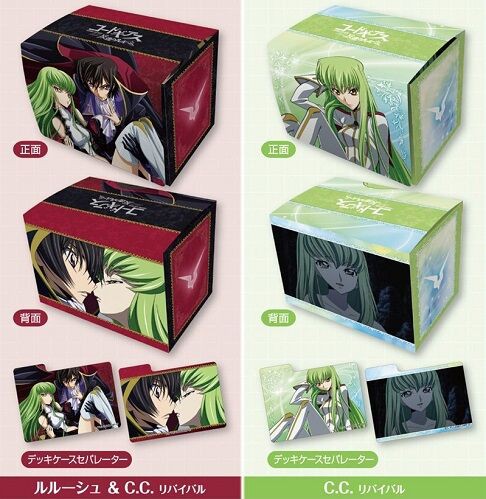 ルルーシュ ＆ C.C. リバイバル キャラクターデッキケースMAX NEO 予約