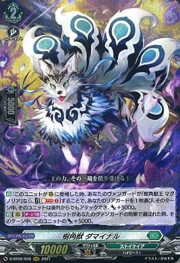 ヴァンガード】2021年7月4日、マグノリア軸の優勝デッキレシピ