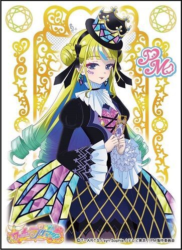 心愛れもん スリーブ 予約が始まっています！ワッチャプリマジ