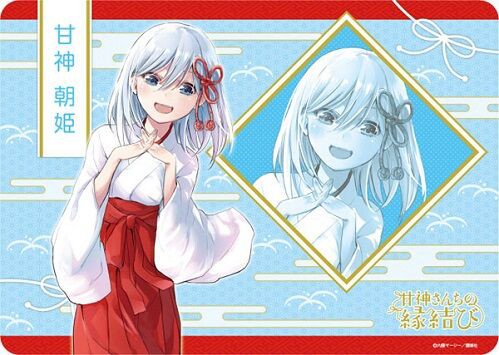 甘神さんちの縁結び 放課後デート 朝姫 RR 4枚 - メルカリ