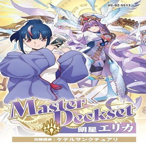 極光戦姫　デッキ　G4軸 極光戦姫 デッキ G4軸