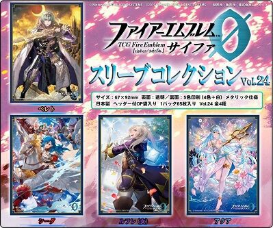 FEサイファ】ベレト、シーダ、ルフレ(女)、アクア スリーブ FEサイファ】ベレト、シーダ、ルフレ(女)、アクア スリーブ